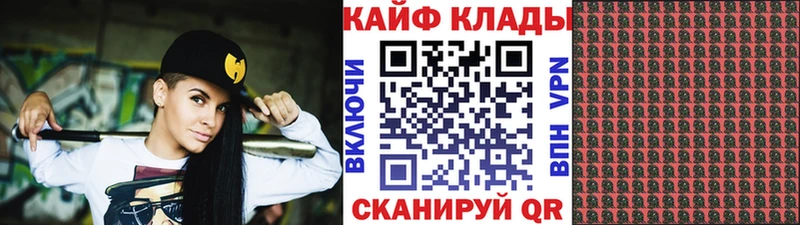Названия наркотиков Весьегонск МДМА Бошки Шишки Альфа ПВП ГАШ Мефедрон Cocaine