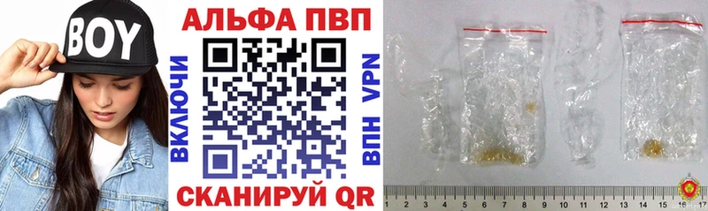 Альфа ПВП мука  Весьегонск 