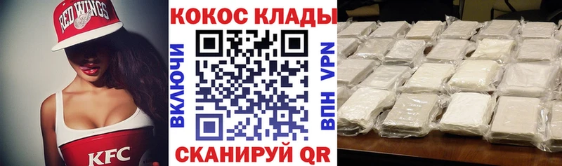 купить наркотики цена  KRAKEN рабочий сайт  Кокаин Перу  Весьегонск 