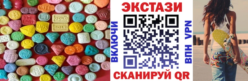 kraken tor  как найти наркотики  Весьегонск  Экстази 99% 