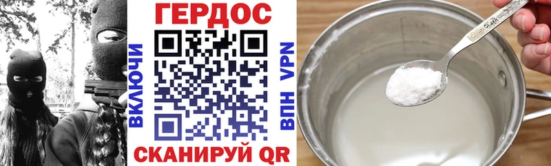 ГЕРОИН Афган Весьегонск