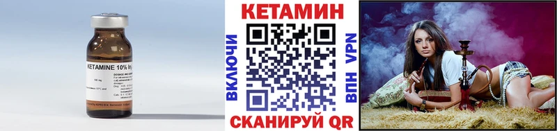 закладка  Весьегонск  Кетамин VHQ 