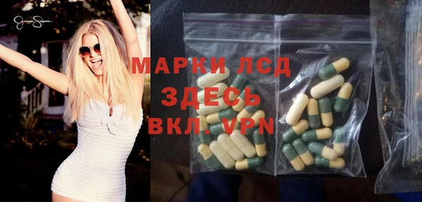 крисы Верея