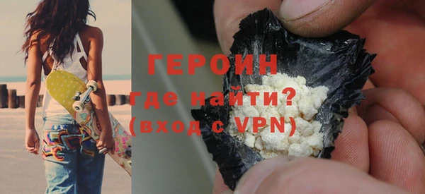 каннабис Верхний Тагил