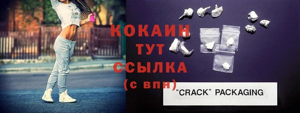 трава Волоколамск