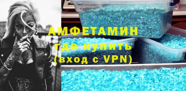 трава Волоколамск