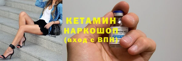 jwh Бронницы