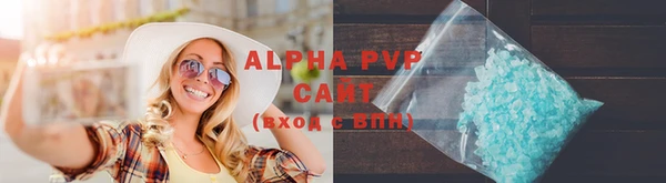 альфа пвп Верхнеуральск