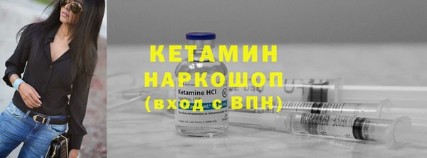 бутират Бугульма