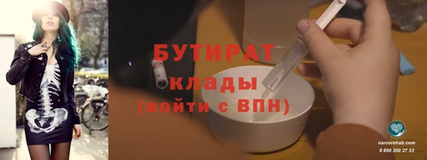 винт Волосово