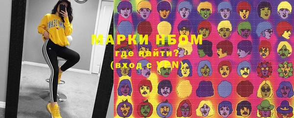 бутират Бугульма
