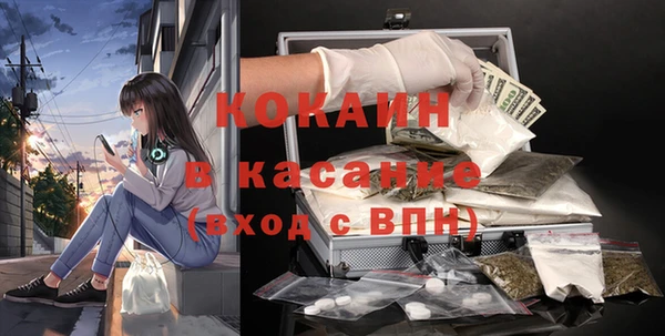 прущая мука Володарск