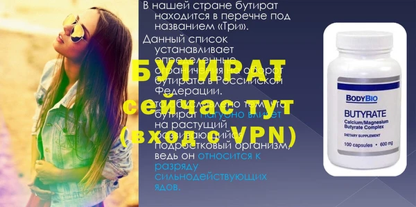 альфа пвп Верхнеуральск