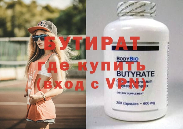 альфа пвп Верхнеуральск
