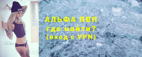 альфа пвп Верхнеуральск
