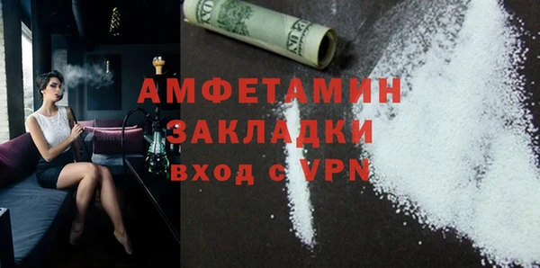 винт Волосово
