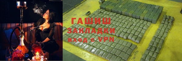 каннабис Верхний Тагил