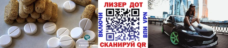 ЛСД экстази кислота  Весьегонск 