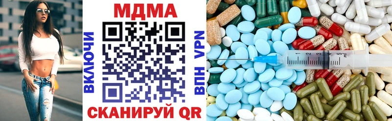 MDMA молли Весьегонск