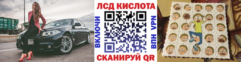 Марки 25I-NBOMe 1,8мг Весьегонск