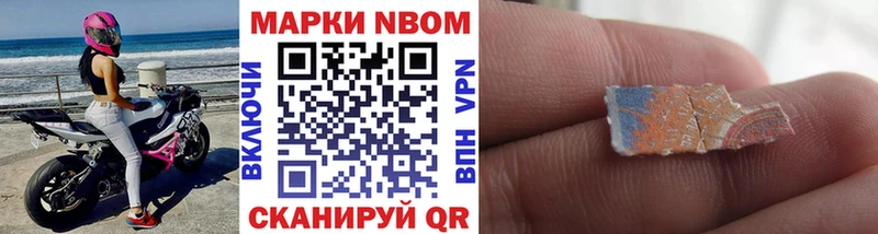 где найти наркотики Весьегонск ссылка на мегу зеркало площадка наркотические препараты Наркотические марки 1,5мг