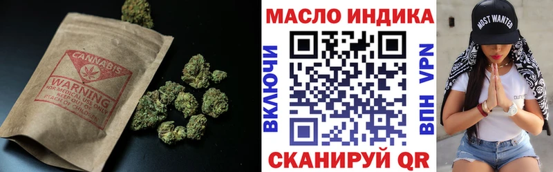 OMG вход  Весьегонск  ТГК THC oil  закладка 