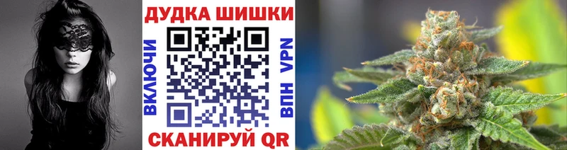 Каннабис Amnesia  Весьегонск 